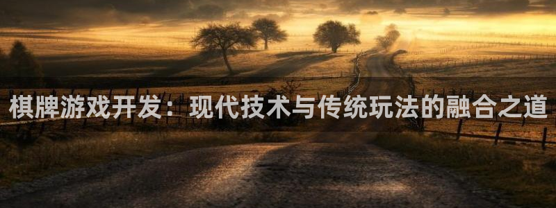 杏宇娱乐平台最新版下载