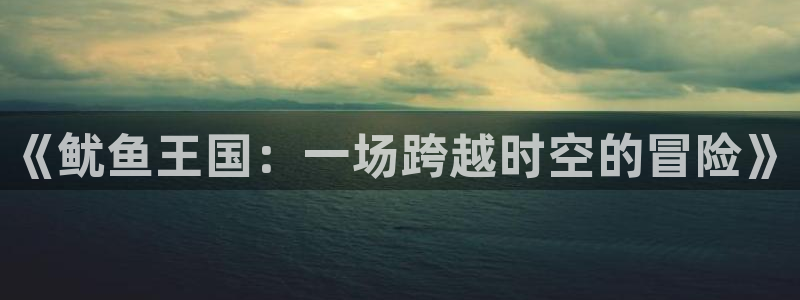 杏宇平台登录官网