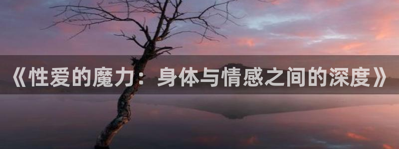 杏宇娱乐平台最新版下载苹果手机