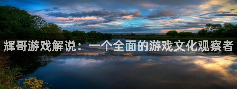 杏宇娱乐登录官网网址是多少